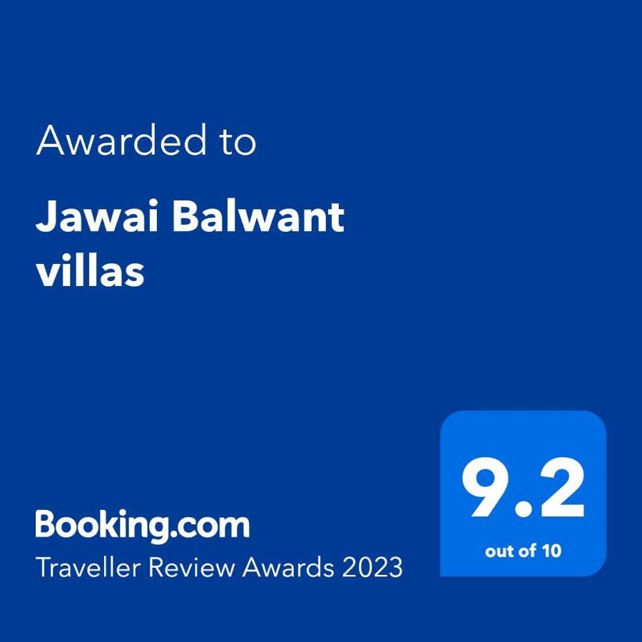 Jawai Balwant Villas Bijapur  Εξωτερικό φωτογραφία